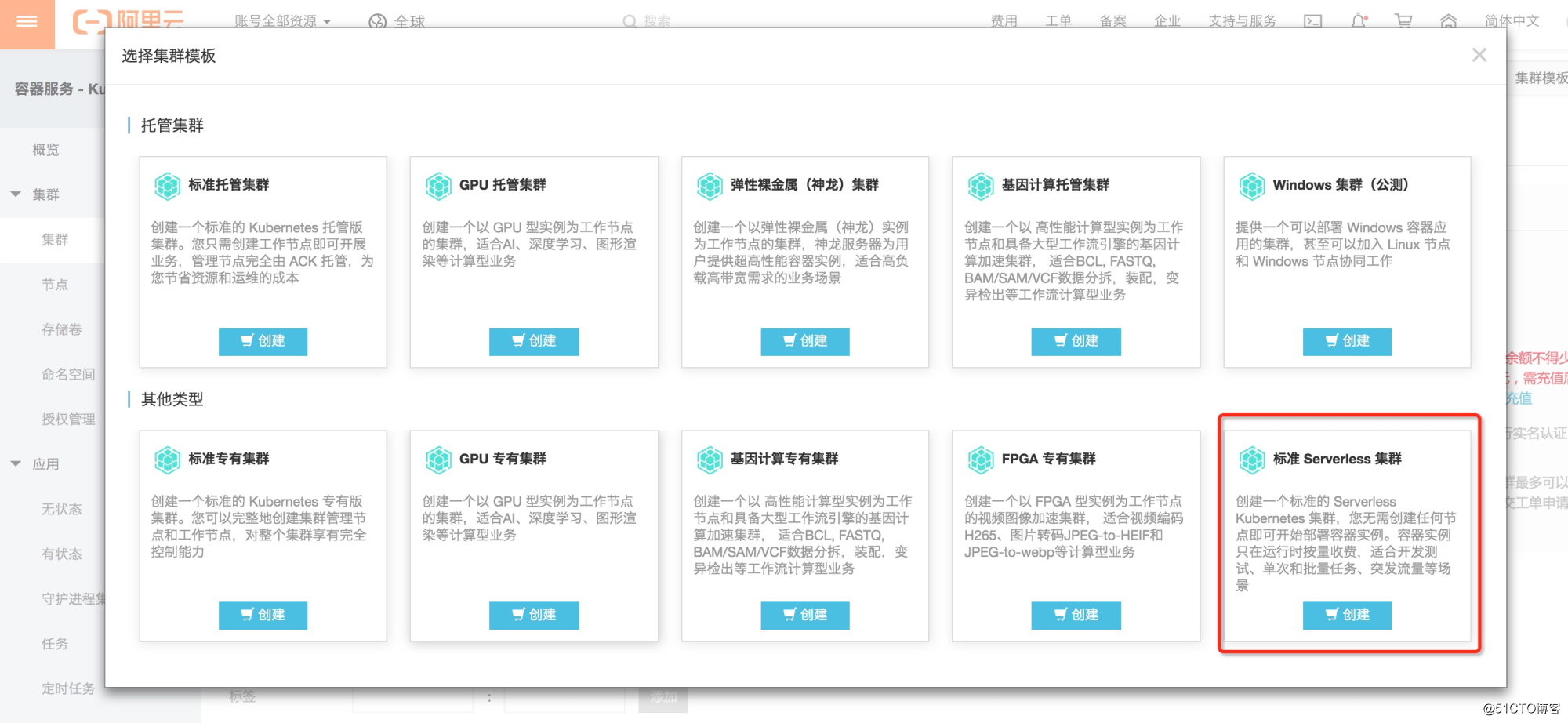 云上快速搭建Serverless AI实验室