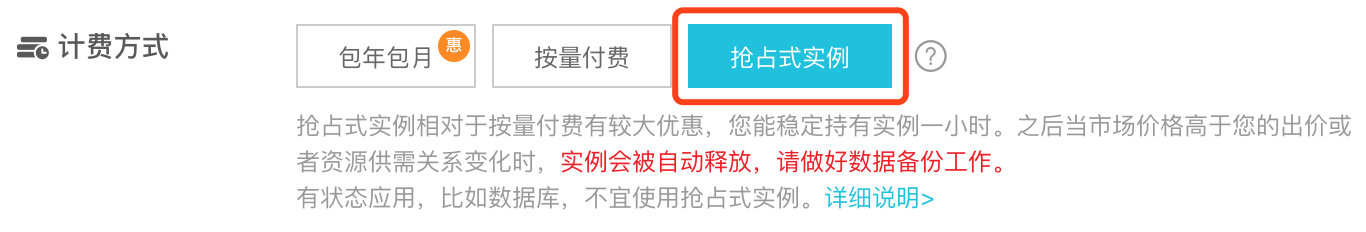 qiangzhanshi