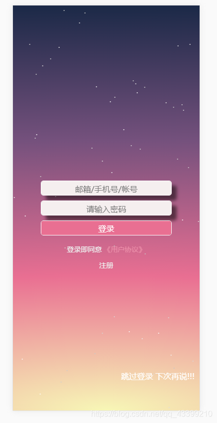 在这里插入图片描述