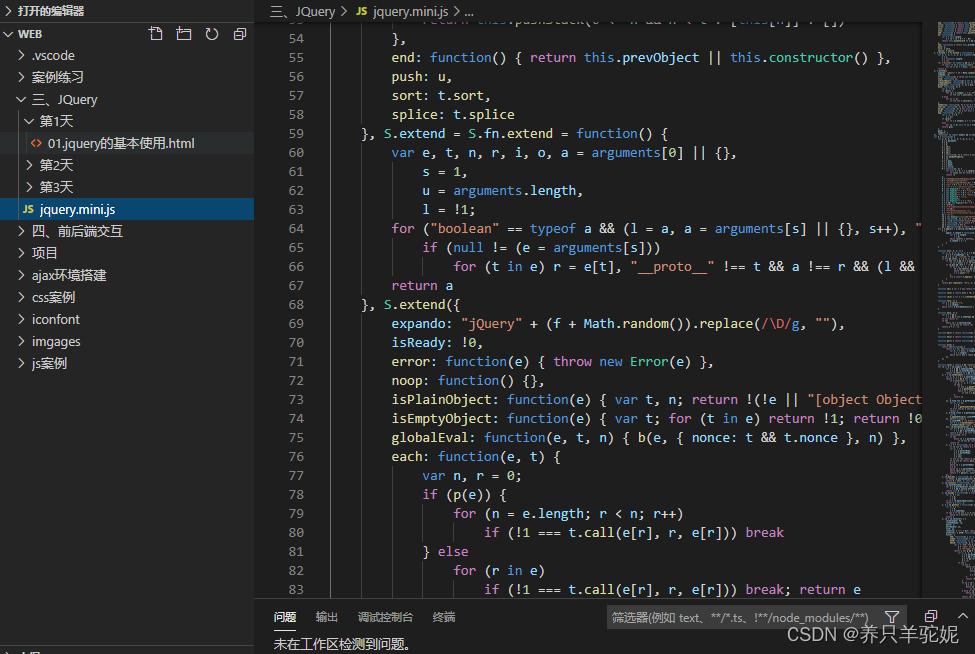 jQuery第1天 | 概述、常用API（选择器、样式操作、效果）_window.$ 原生选择器-CSDN博客