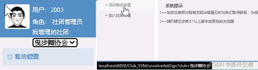 使用js修改超链接的href属性值_js修改href的值-CSDN博客