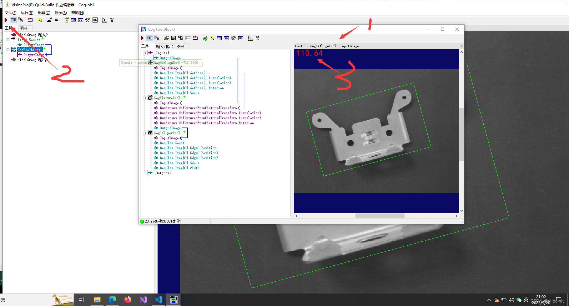 标注在原始图像上