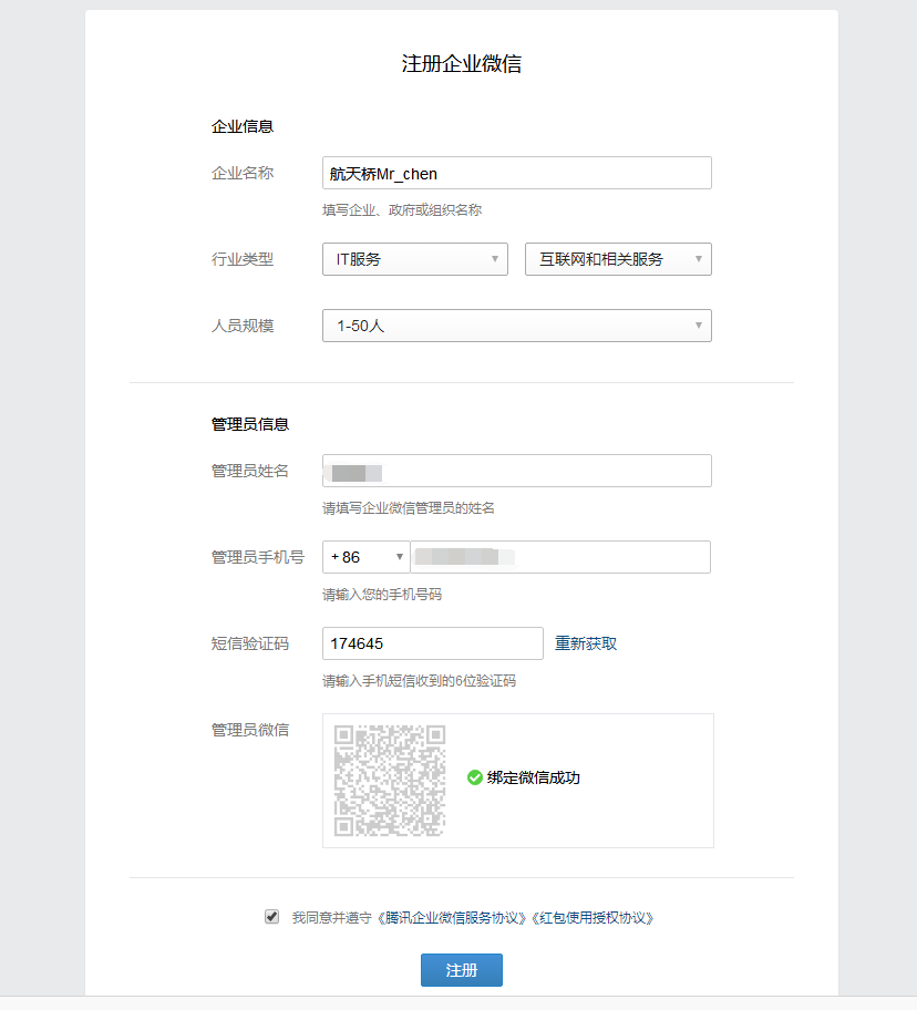 QQ截图20180121001001.png-45.7kB