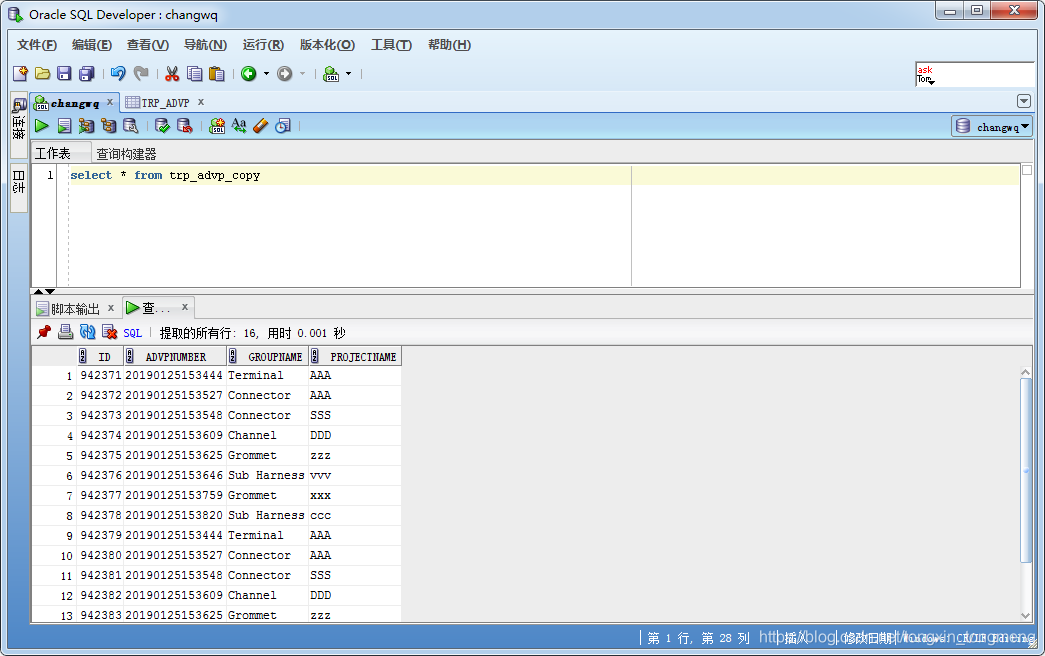 watermark,type_ZmFuZ3poZW5naGVpdGk,shadow_10,text_aHR0cHM6Ly9ibG9nLmNzZG4ubmV0L3Rvbmd4aW5fdG9uZ21lbmc=,size_16,color_FFFFFF,t_70