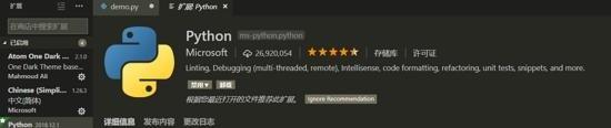 Python生成漂亮的词云，云的形状由你定