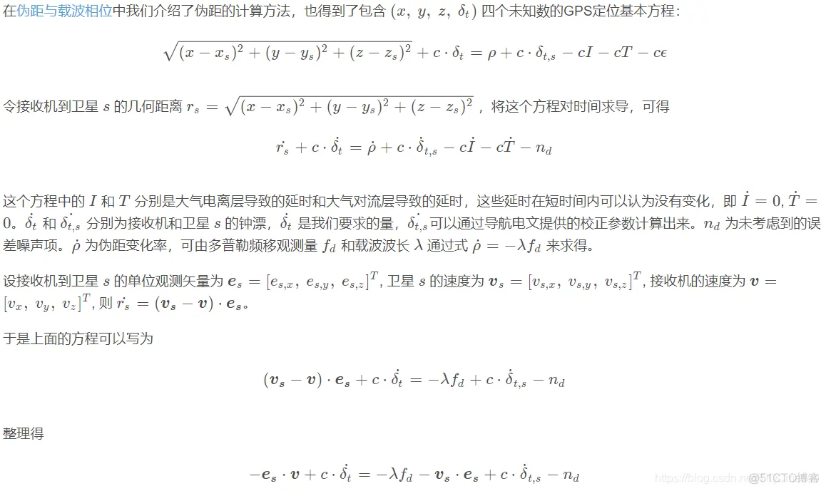 【雷达通信】基于多普勒连续波测速matlab源码_雷达_02