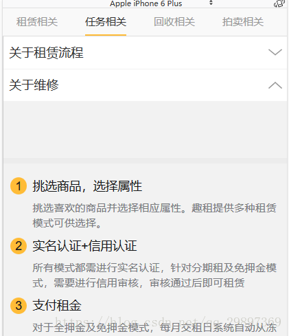 效果图