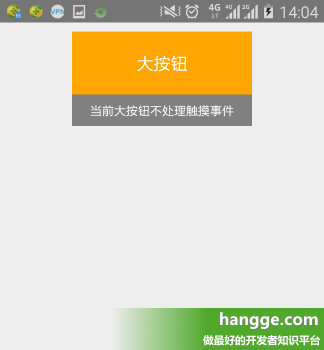 原文:React Native - pointerEvent属性介绍（当前视图是否处理触摸事件）