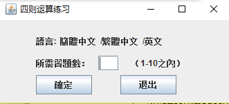 1109200-20180325175249438-1957453141.png