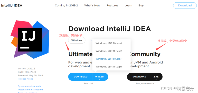 IDAE使用指南