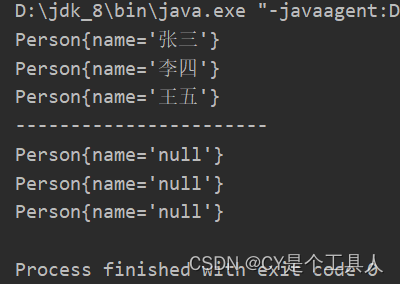 Java函数式接口及其应用：Lambda表达式与四大接口详解-CSDN博客