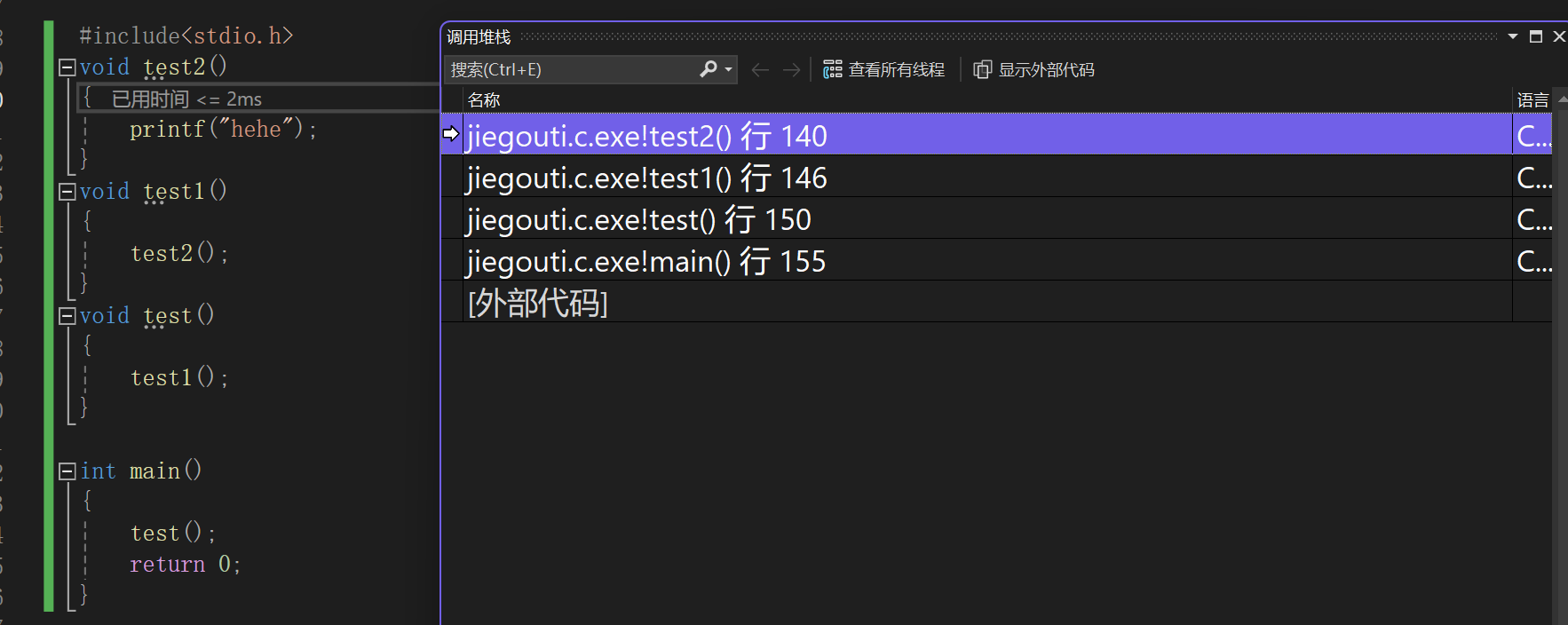 作为程序员必须会的：调试代码小技巧(VS2022环境下)_快捷键_06