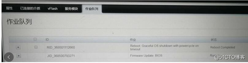 DELL R630 如何利用IDRAC升级BIOS固件和IDARC
