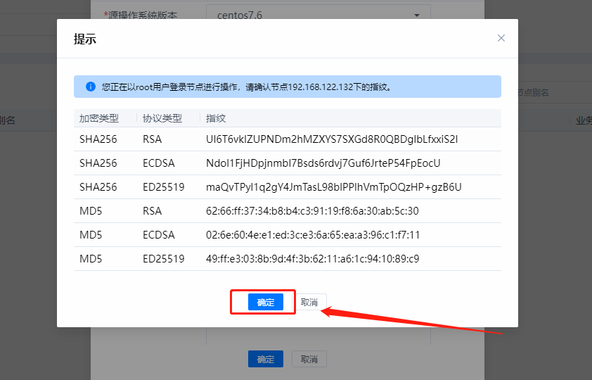 image-20230625112300250