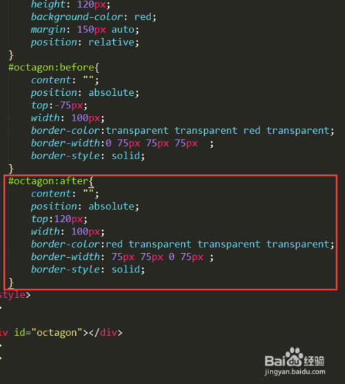 css如何制作八边形