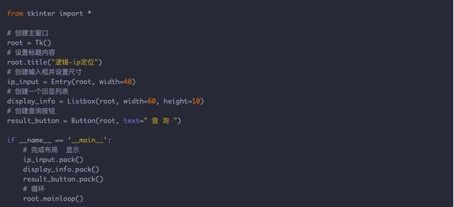 女朋友突然天天加班，用Python写个定位脚本，这下就慌了