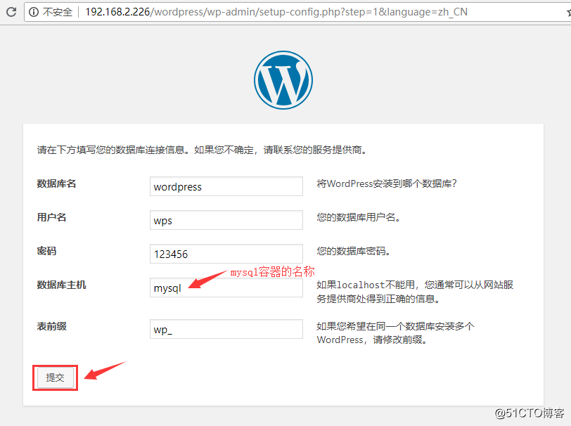 Centos 7使用docker部署LAMP搭建wordpress博客系统