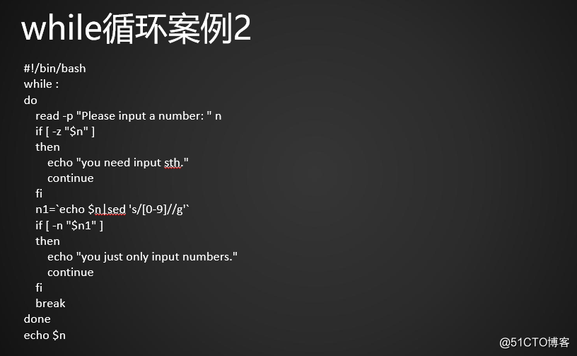 for循环while循环break跳出循环continue结束本次循环exit退出脚本