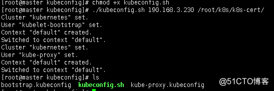 Kubernetes1.12版本三节点详细搭建