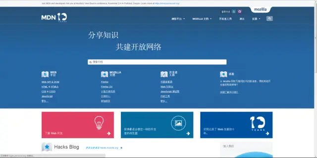 Mozilla 开发者网络（MDN）是一个完整的学习平台，你可以在这里深入学习网络技术以及能够驱动网络的软件。