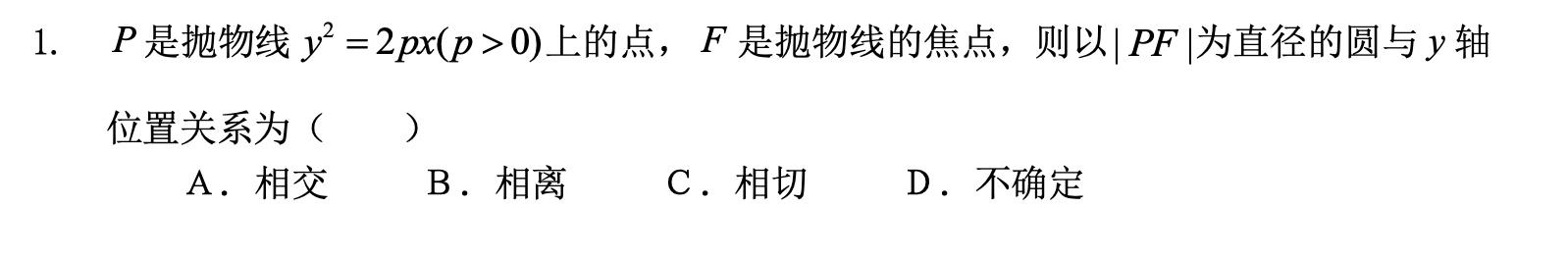 b1efc902ab00926b253eb9180d4986a5.png