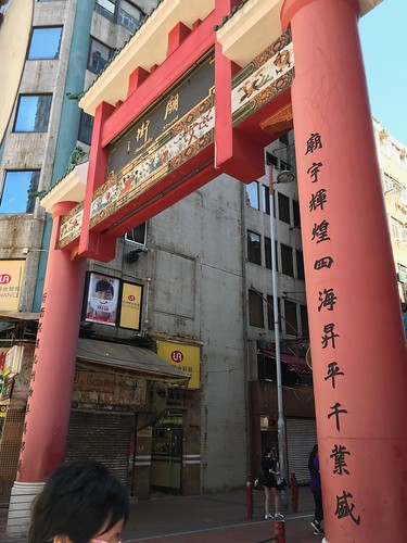 Temple street