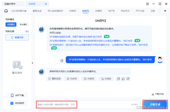 f5cb8c63f1b71f053d510f62faa35b8d.png