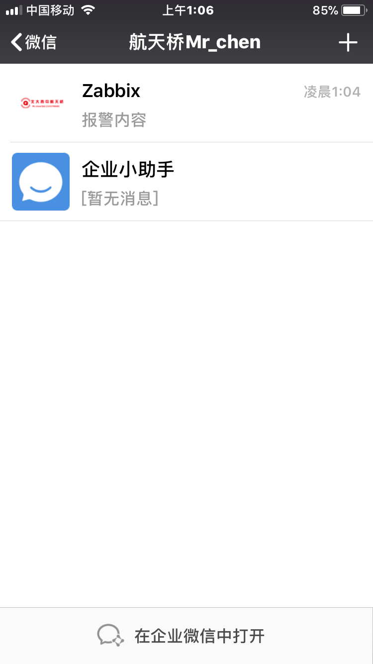 IMG_3575.PNG-62.5kB