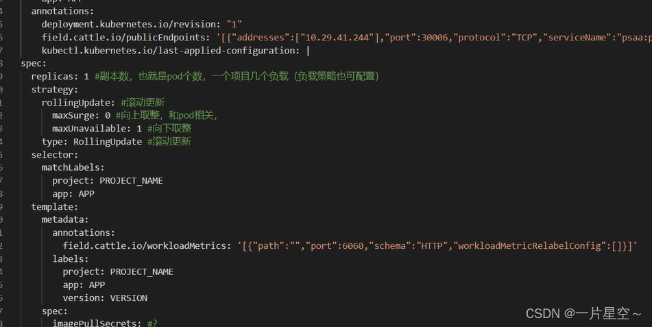 项目如何简单的使用pass平台部署服务
