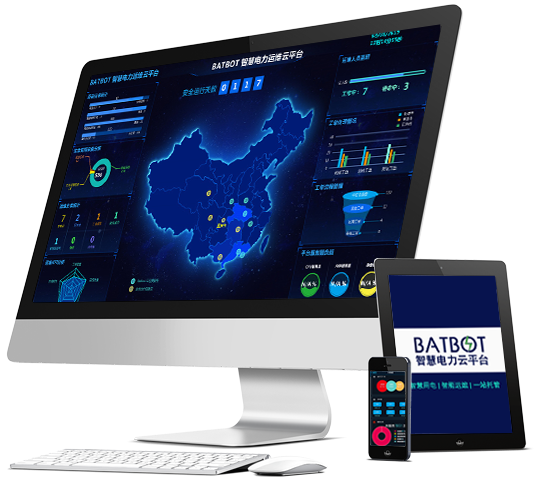 Batbot智慧电力(运维)云平台