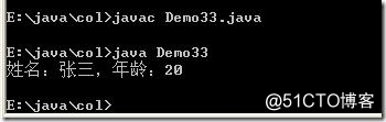 [零基础学JAVA]Java SE应用部分-35.JAVA类集之四