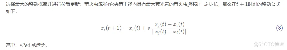 【布局优化】基于萤火虫算法的无线传感器网(WSN)覆盖优化Matlab源码_布局优化_08