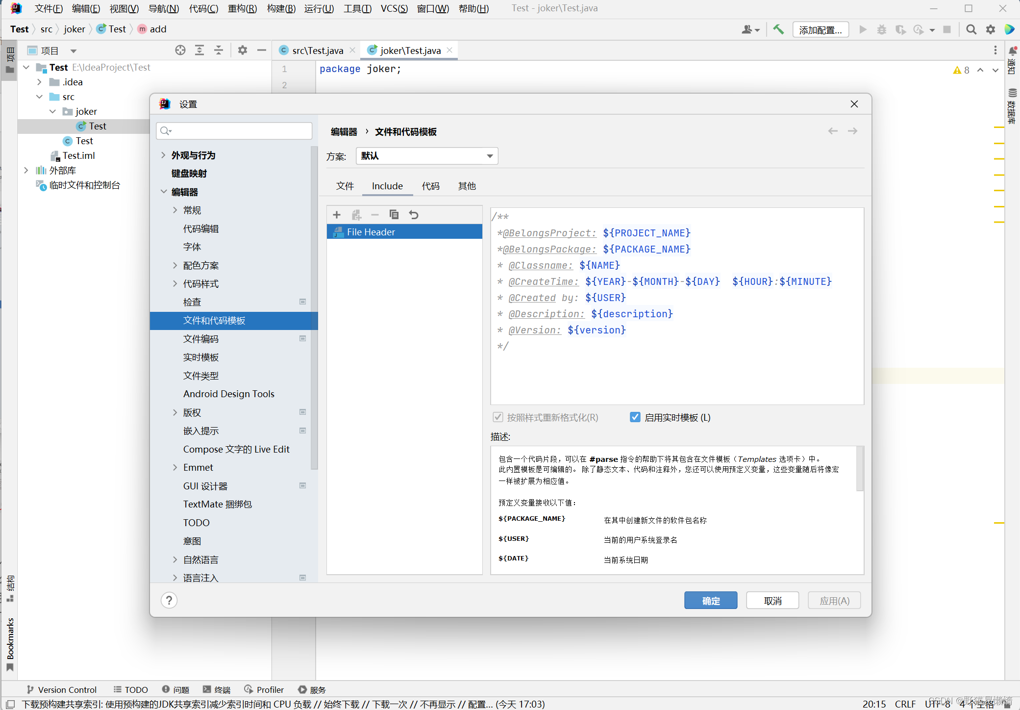 在这里插入图片描述