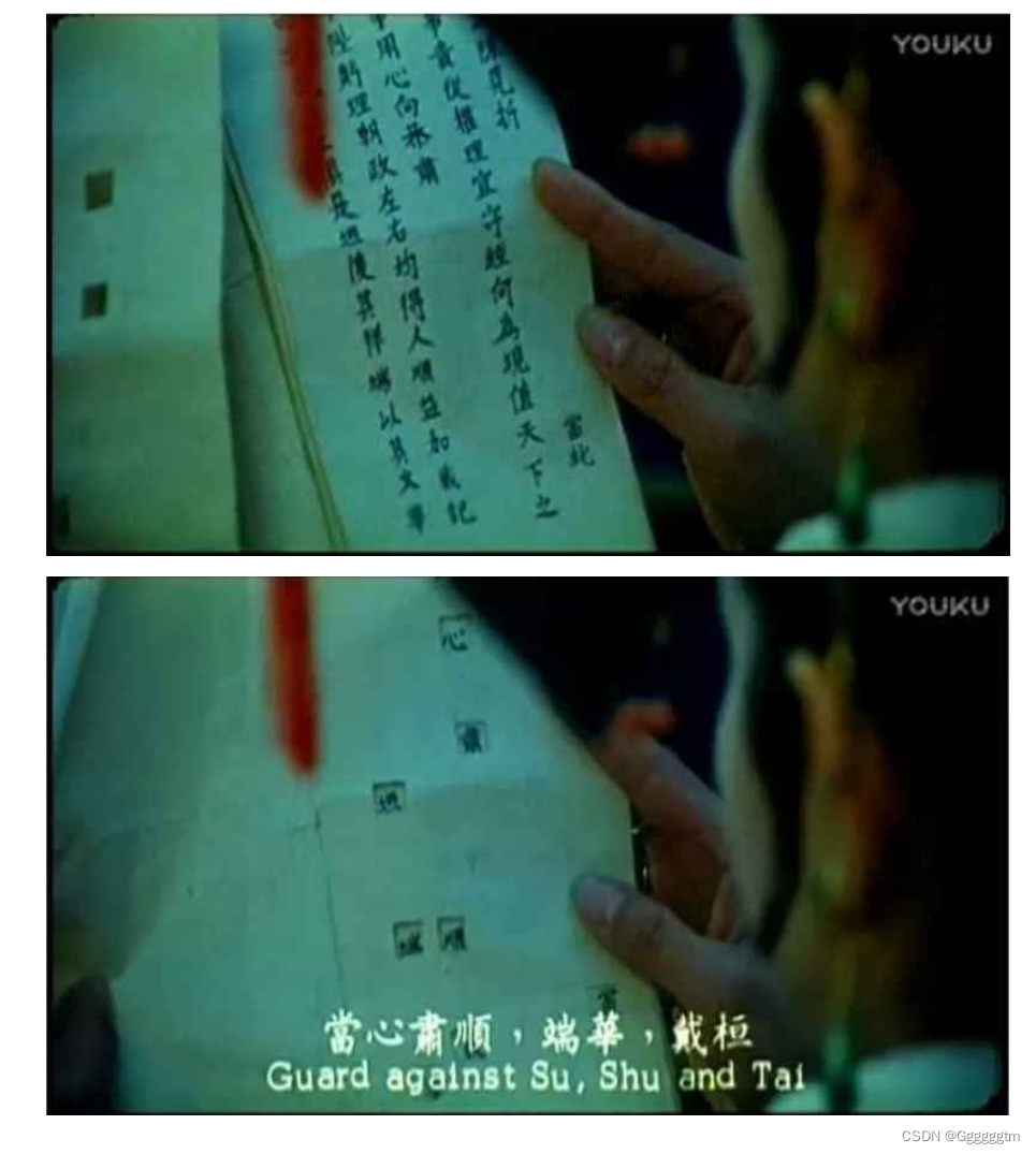 【计算机网络】HTTPS协议详解