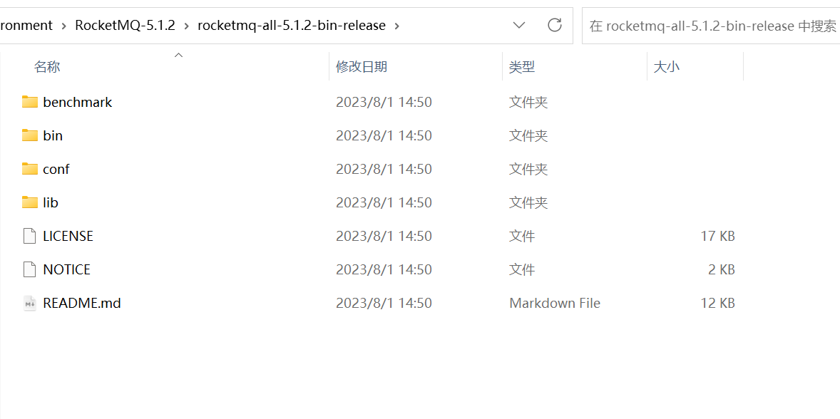 image-20230801145153332