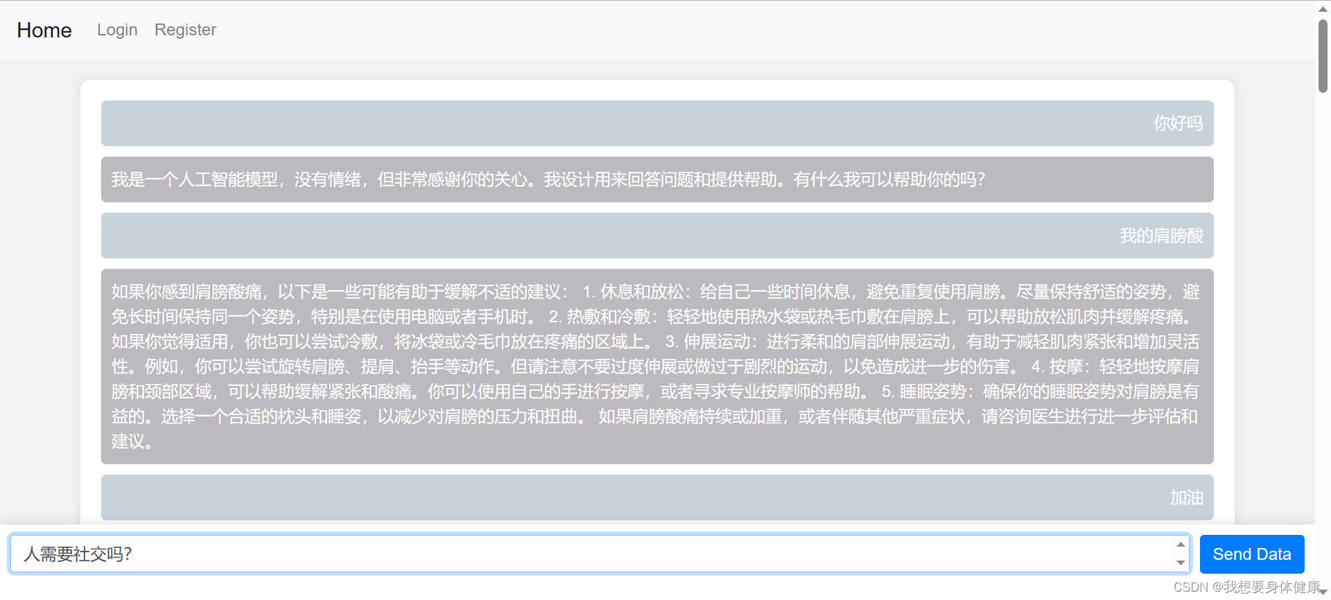 如何利用闲置的GPT-4配额： 夜间智慧之星项目_个人使用gpt4配额-CSDN博客