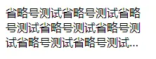 效果图