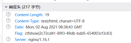 image-20210802163856138