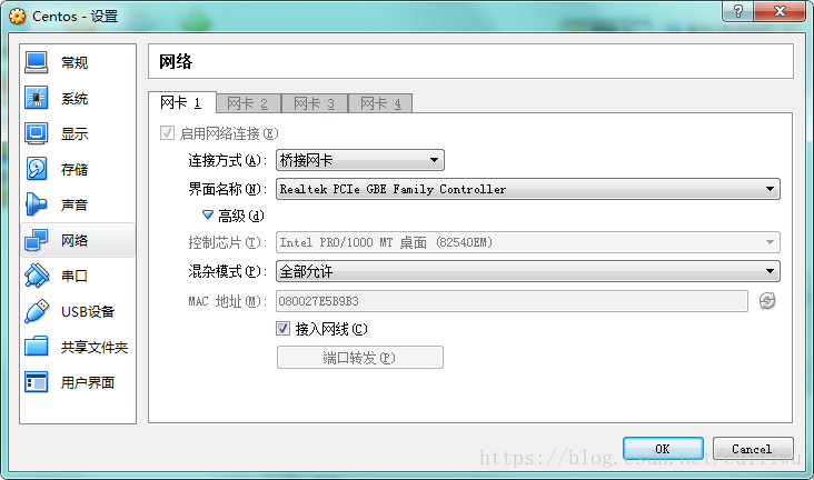 virtualbox 设置网络模式