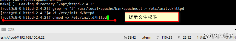 Linux手工编译安装apache