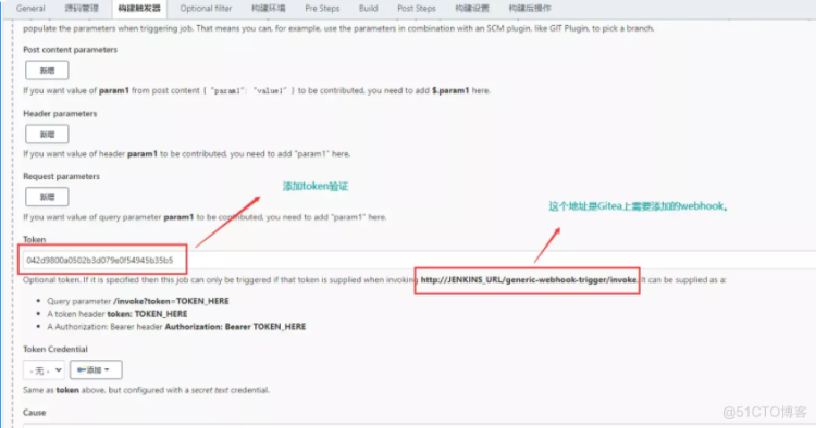 java自动化部署_基于Jenkins+Maven+Gitea+Nexus从0到1搭建CICD环境_git_13