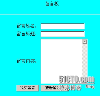 留言界面 wKioL1UKTCbiiRamAACdOvBYWmw928.jpg