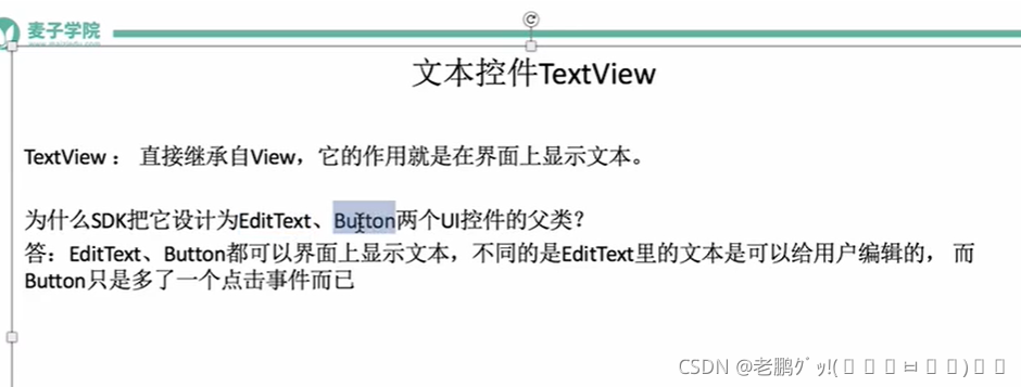 请添加图片描述