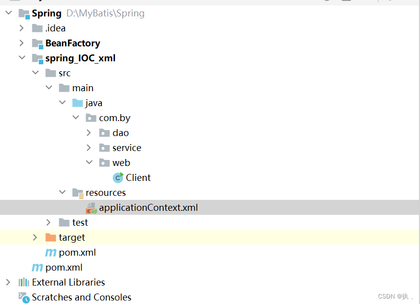 Spring IOC-CSDN博客
