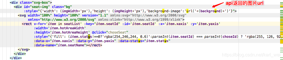 座位图和热区布局