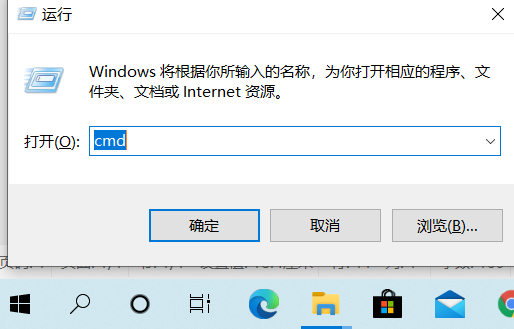 CMD命令-批量删除PC电脑系统中的文件方法
