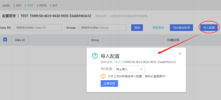 image-20230806164020909