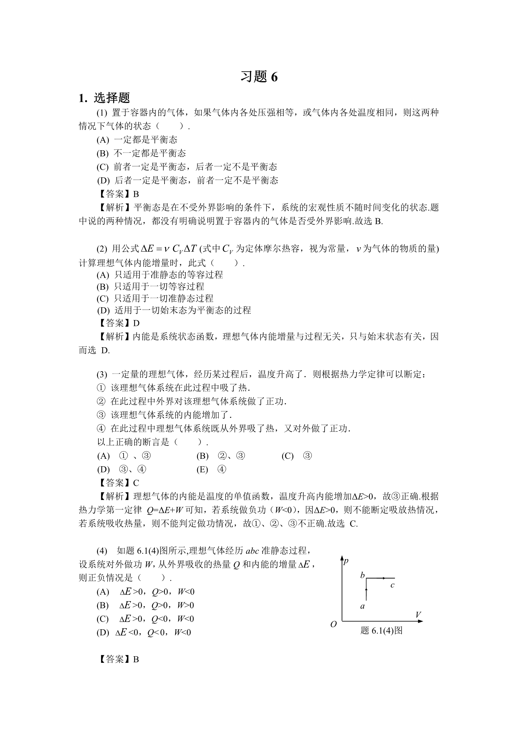  CSDN 