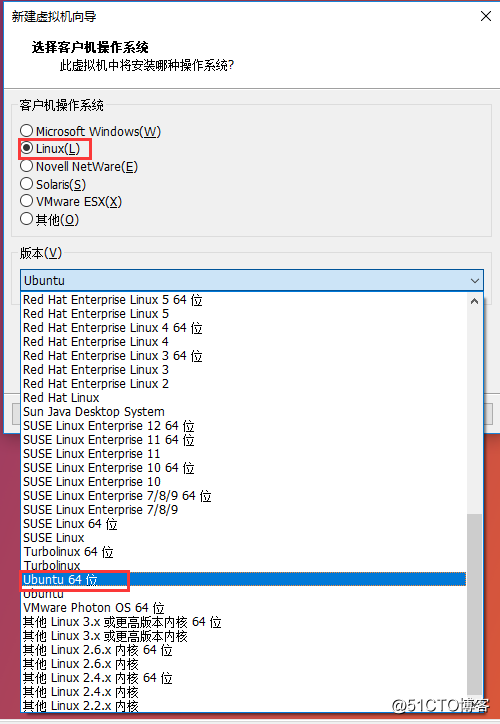 vmware workstation虚拟环境安装及创建虚拟机