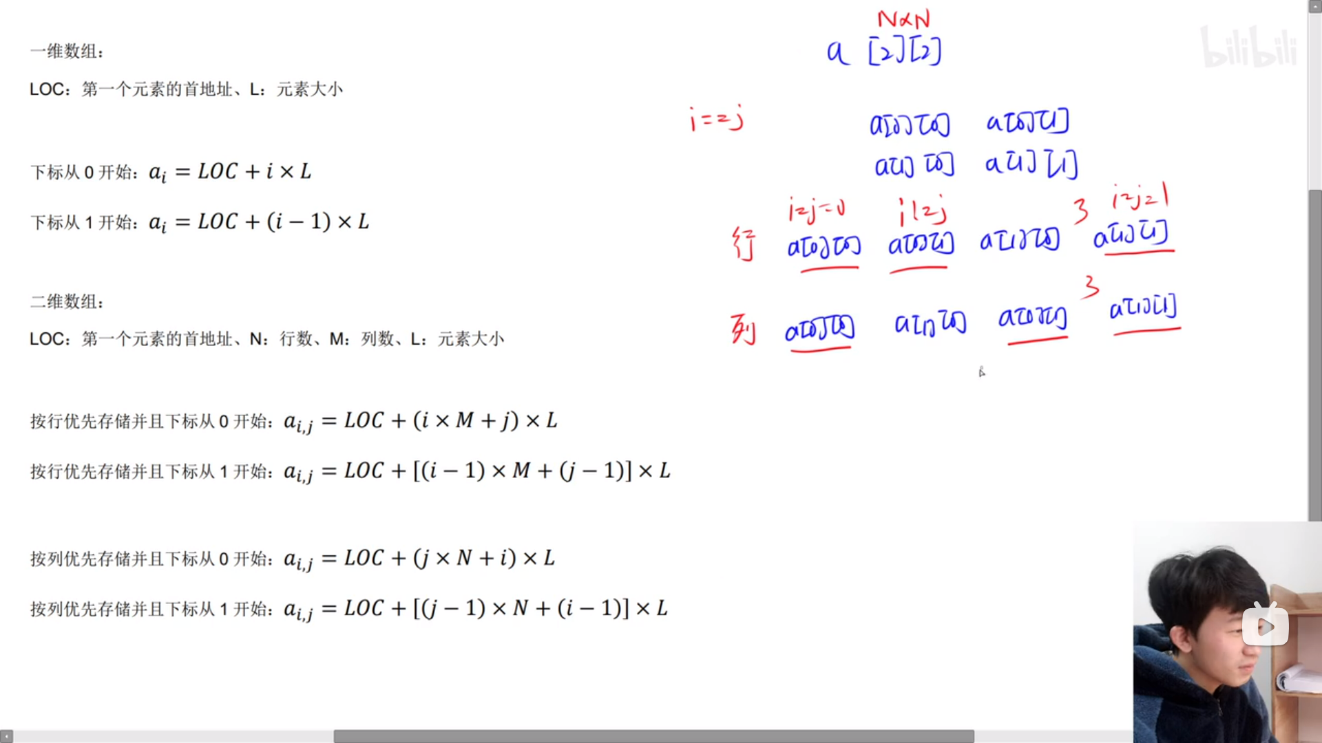 image-20231006161131658